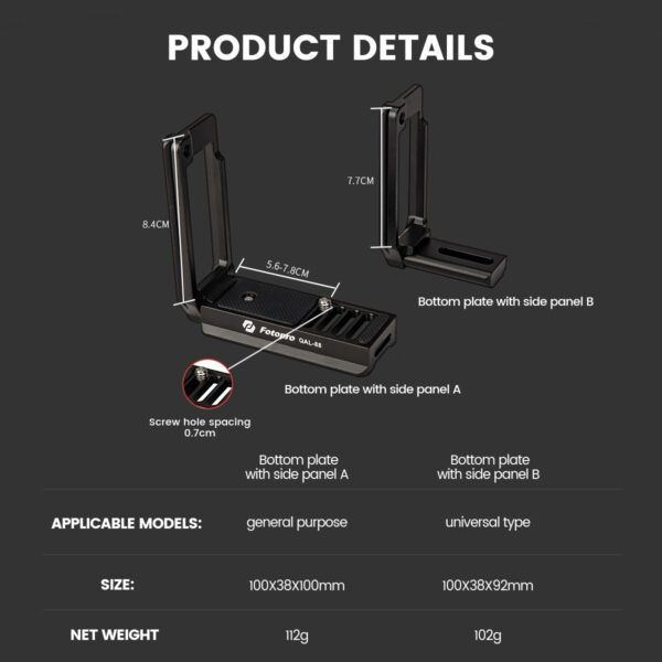 L-Bracket QAL-88 - 图片 9